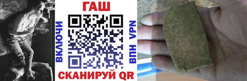 Купить закладку МАРИХУАНА  COCAIN  Гашиш  АМФ  МЕФ  A-PVP  Арамиль