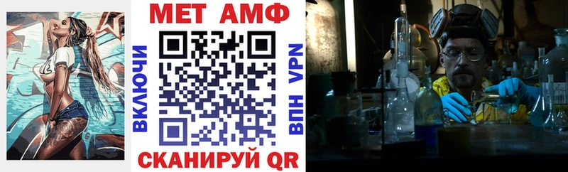 АМФ Premium  Купить  Арамиль 