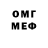 МДМА VHQ Parradium