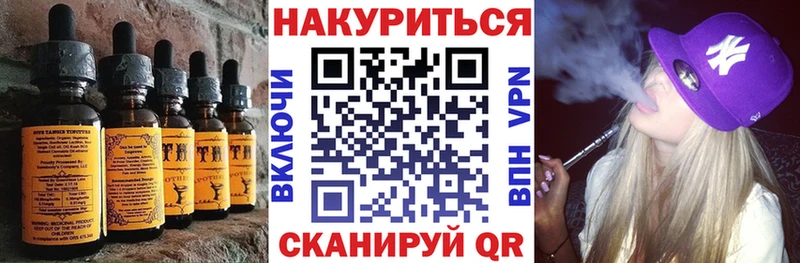 Купить закладки  Арамиль  Еда ТГК марихуана 