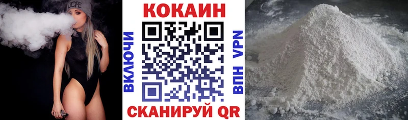 Купить закладки  Арамиль  Кокаин FishScale 