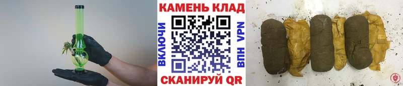 Купить закладки  Арамиль  Гашиш Cannabis 