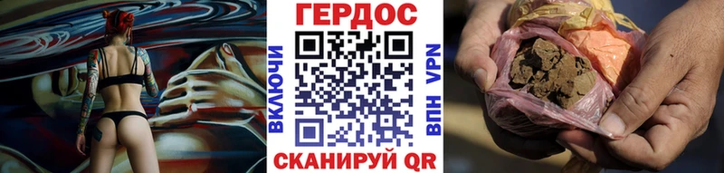 Купить закладки  Арамиль  Героин Heroin 