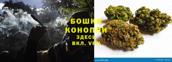 синтетический гашиш Инта