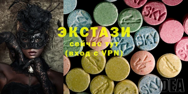 мефедрон VHQ Зеленокумск