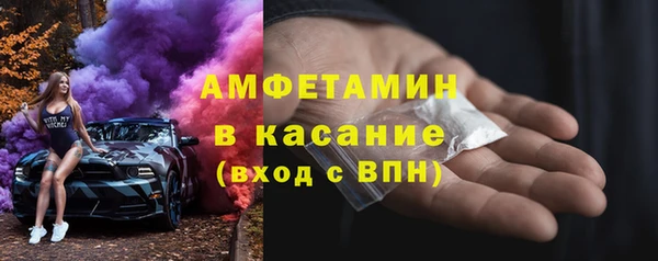 мефедрон VHQ Зеленокумск