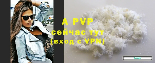 мефедрон VHQ Зеленокумск