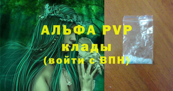 прущая мука Инсар