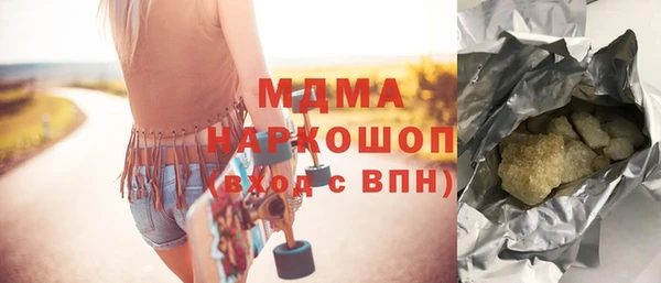 синтетический гашиш Инта