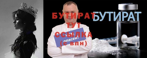 синтетический гашиш Инта