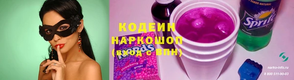 мефедрон VHQ Зеленокумск