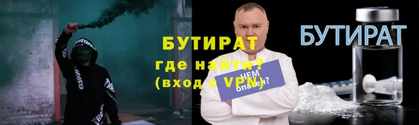 мефедрон VHQ Зеленокумск