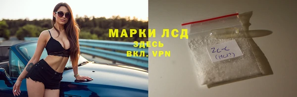 марки lsd Иннополис