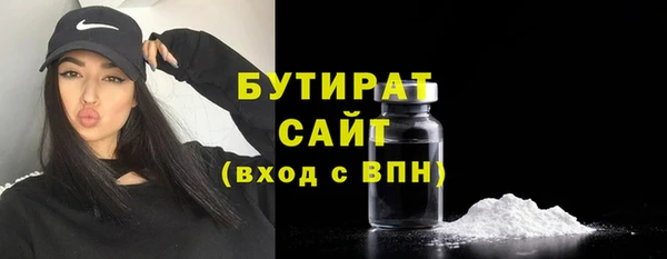 каннабис Зеленодольск