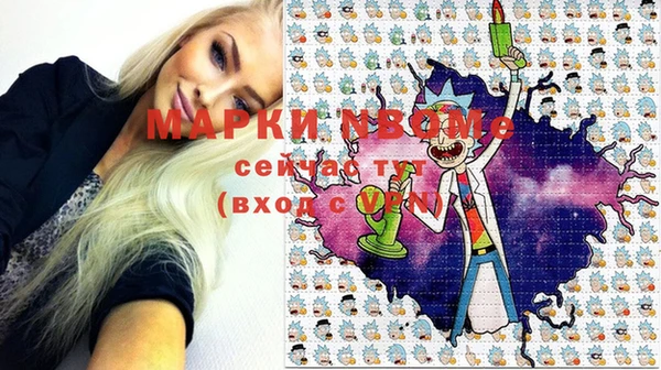 марки lsd Иннополис
