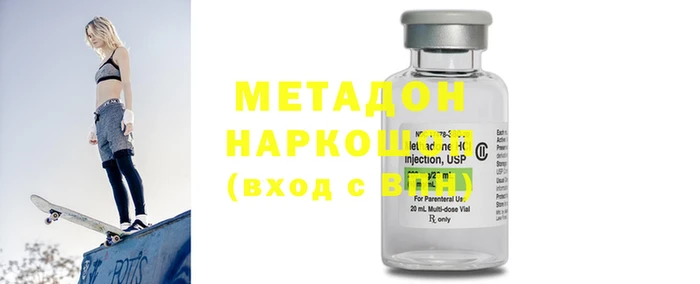 синтетический гашиш Инта