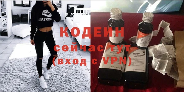 синтетический гашиш Инта