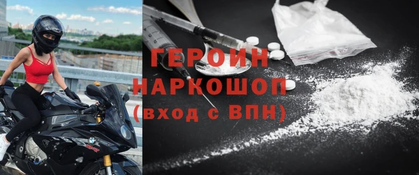 синтетический гашиш Инта