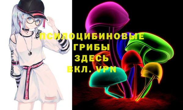 синтетический гашиш Инта