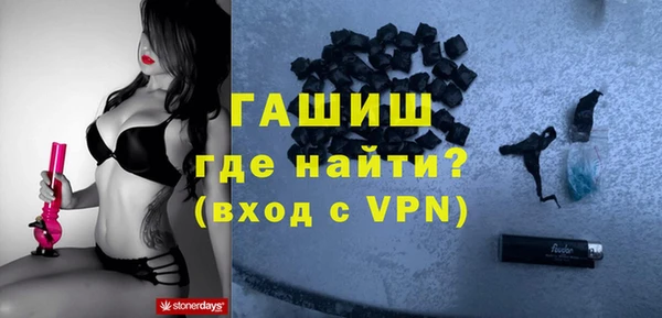 каннабис Зеленодольск