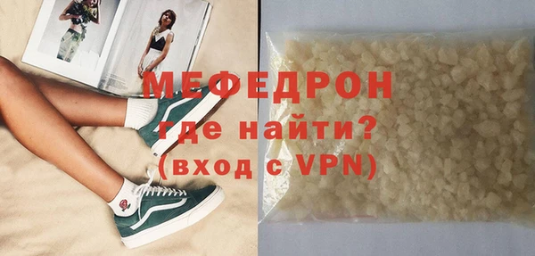 прущая мука Инсар