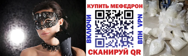 МЯУ-МЯУ мяу мяу  Купить где  Арамиль 