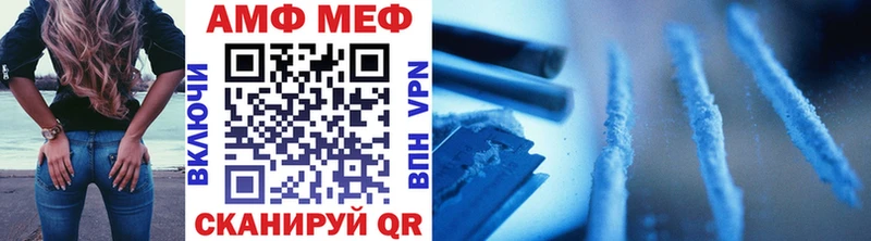 Метамфетамин мет  Купить  Арамиль 
