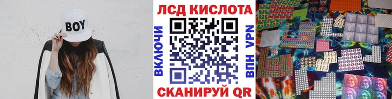 Купить где  Арамиль  Наркотические марки 1,8мг 
