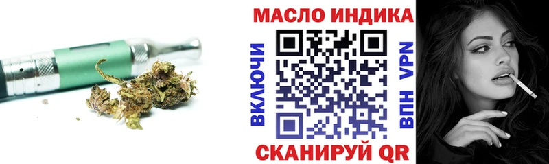 Купить где  Арамиль  ТГК THC oil 