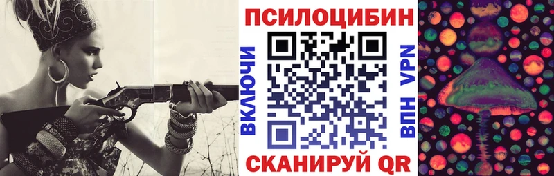 Купить  Арамиль  Галлюциногенные грибы GOLDEN TEACHER 