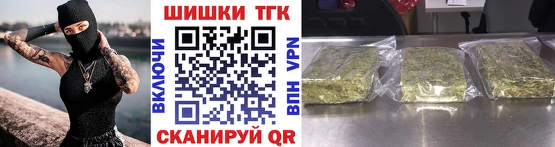 МАРИХУАНА планчик Арамиль